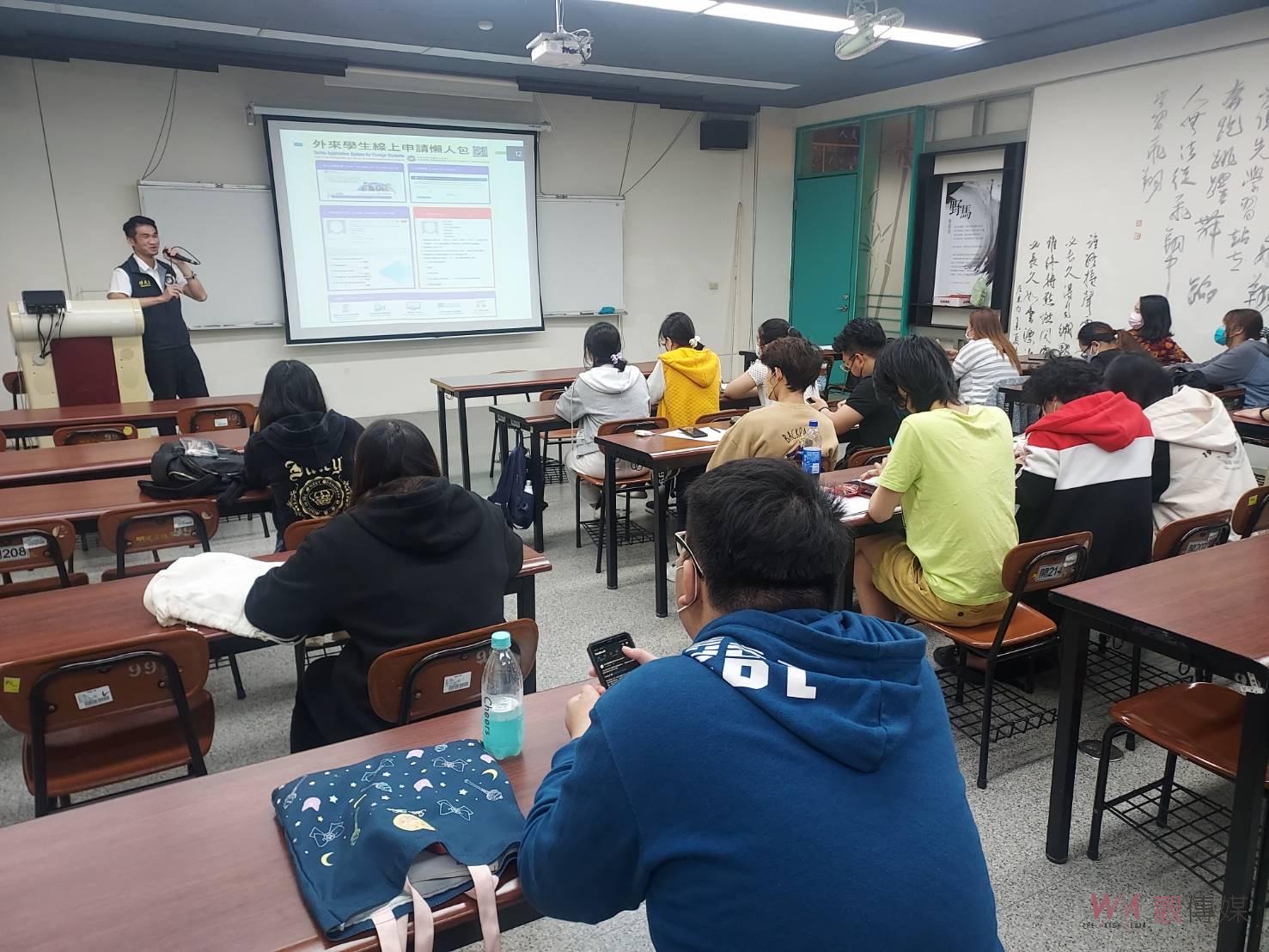 影/境外生與師長有約專題講座 協助境外生瞭解我國居停留法令 - https://www.watchmedia01.com