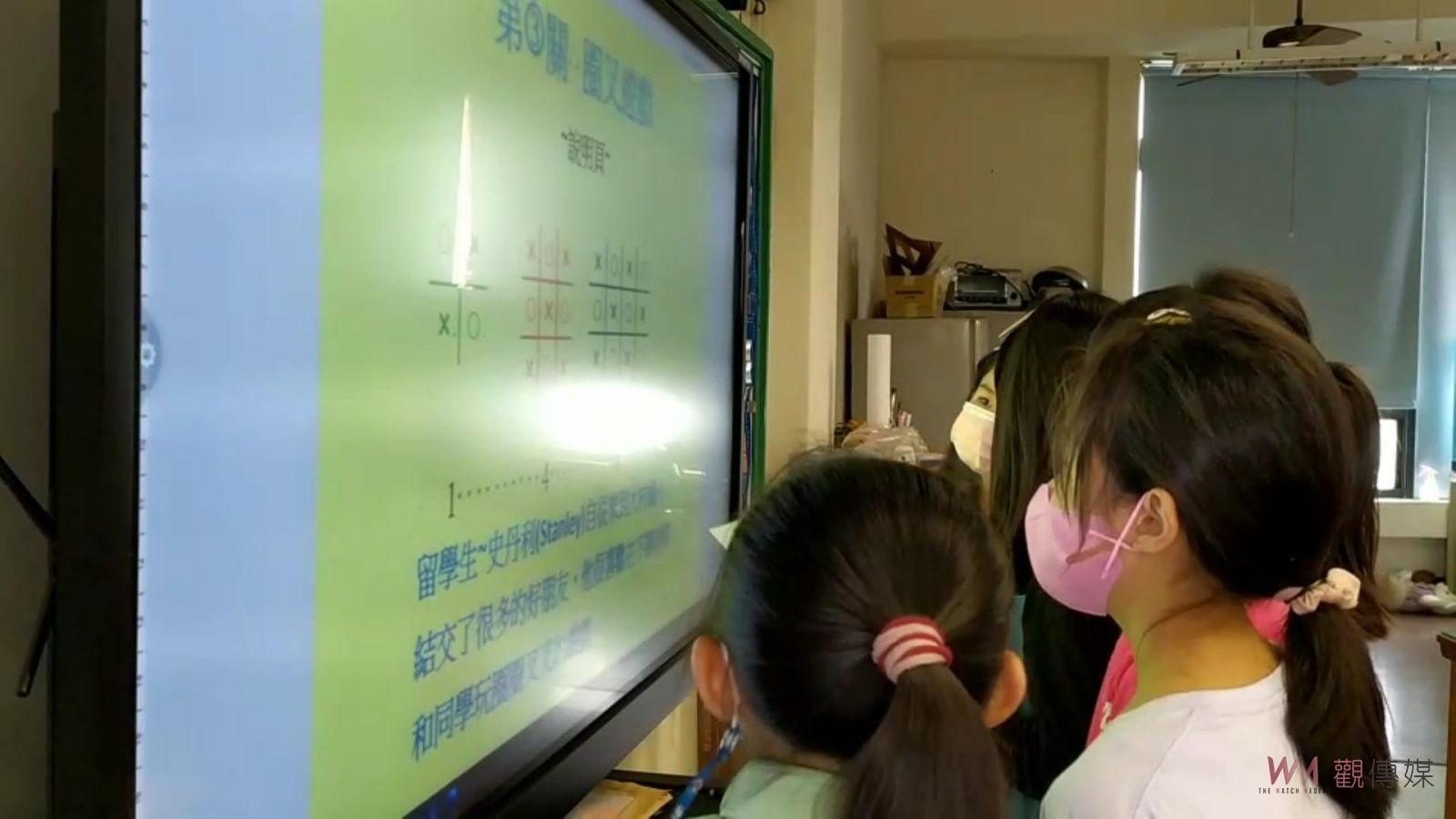 影/不一樣的兒童節!大村國小校園大解謎Puzzle Solving - https://www.watchmedia01.com