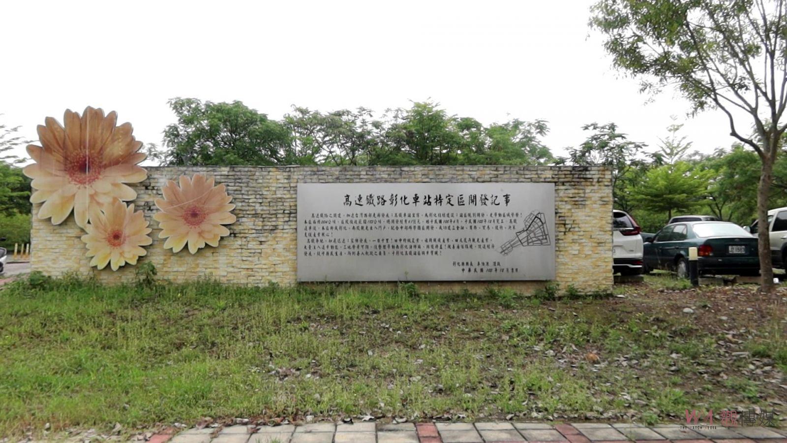 影/為綠營收復失土!邱建富提六大發展策略 高鐵轉乘帶來觀光契機 - https://www.watchmedia01.com