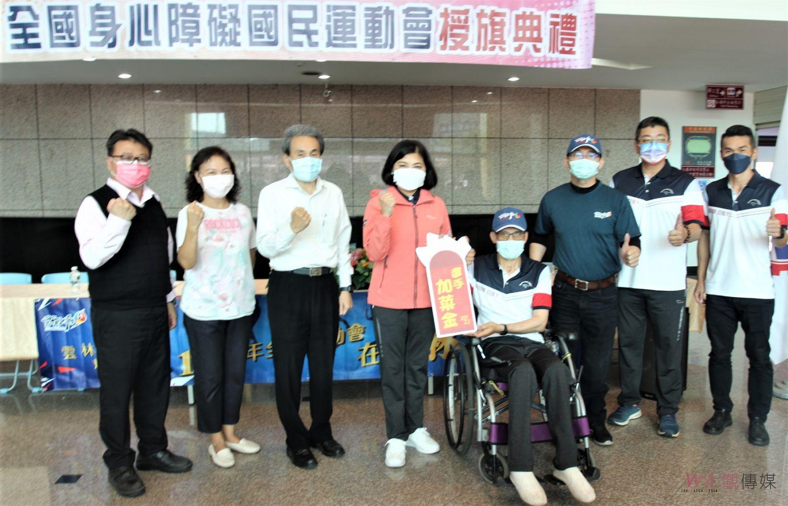 雲林身障運代表隊授旗待發 張麗善勉選手自我超越創佳績 - https://www.watchmedia01.com