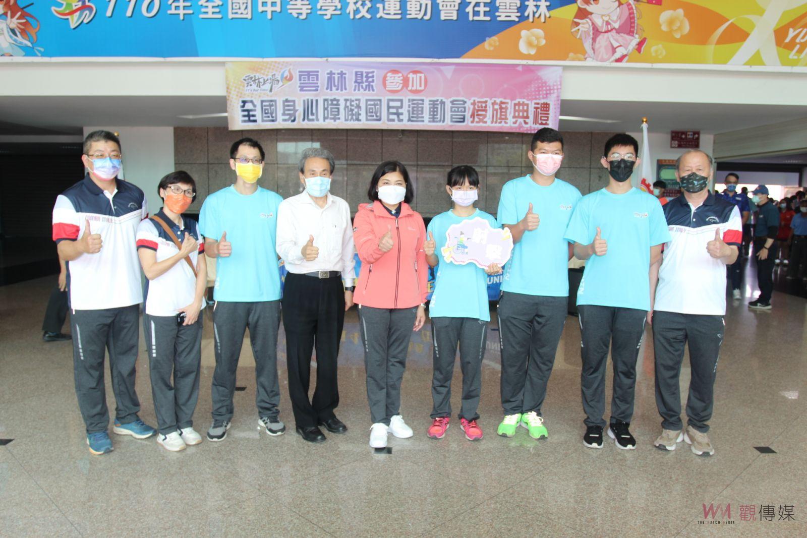 雲林身障運代表隊授旗待發 張麗善勉選手自我超越創佳績 - https://www.watchmedia01.com