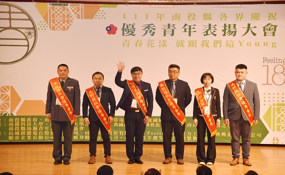 南投縣優秀青年表揚大會 77位獲殊榮 - https://www.watchmedia01.com
