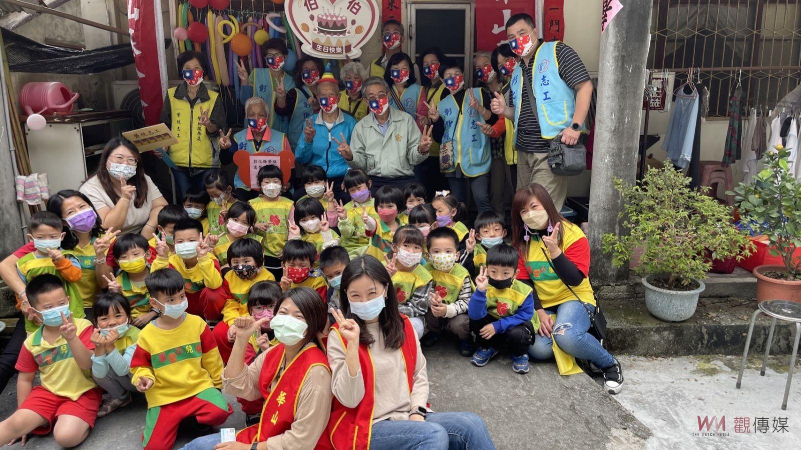 影/耆宿榮民慶生會 彰化縣榮民服務處揪團辦生日派 - https://www.watchmedia01.com