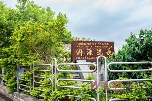桃園大圳沿岸景觀工程第1期11月竣工 結合水文歷史打造藝術步道 - https://www.watchmedia01.com