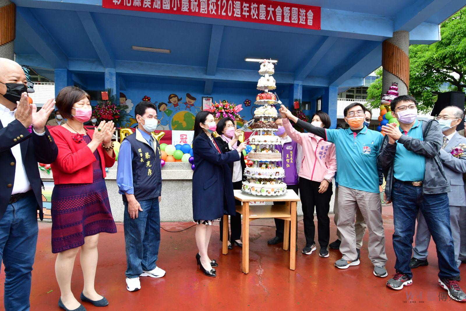 影/風華二甲子 溪湖國小120週年校慶暨園遊會 - https://www.watchmedia01.com