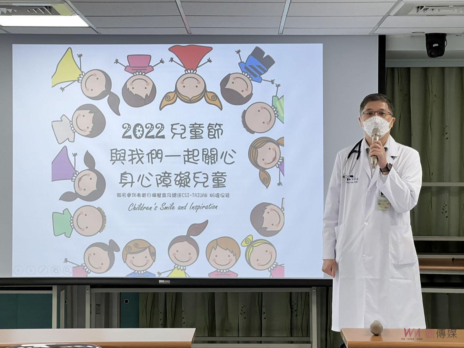 展翅的慢飛天使 彰化基督教兒童醫院與台灣兒童健康暨身心發展協會舉辦講座活動 - https://www.watchmedia01.com