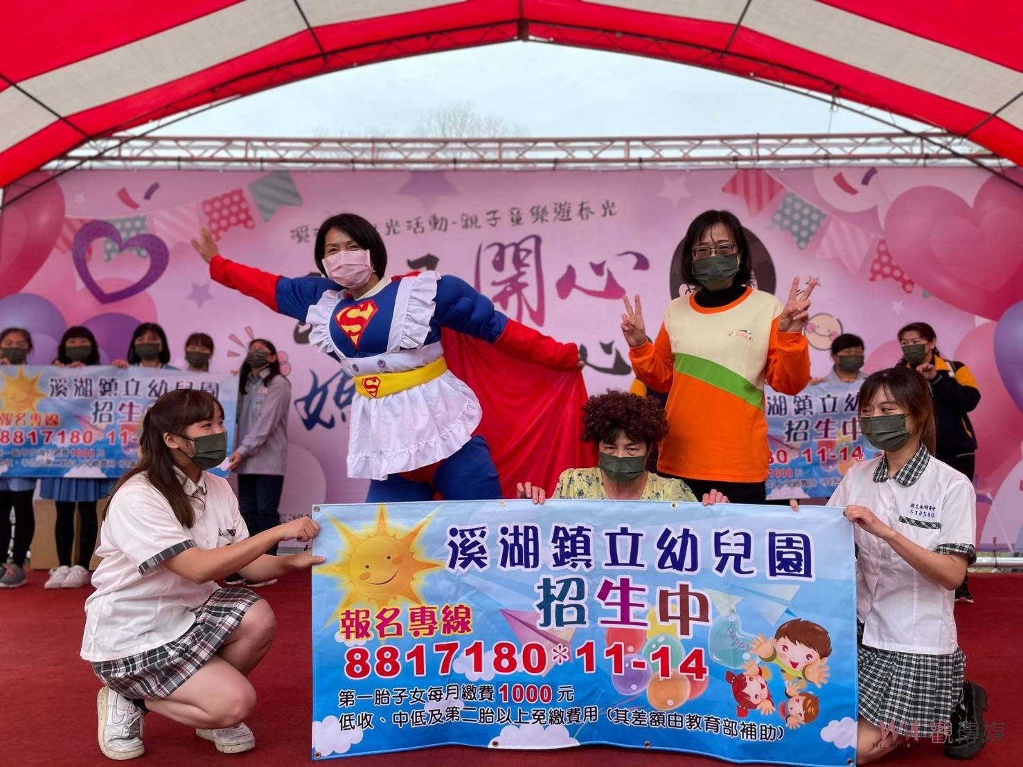 影／溪湖女力超人媽媽與您同樂　黃瑞珠表揚模範兒童 - https://www.watchmedia01.com