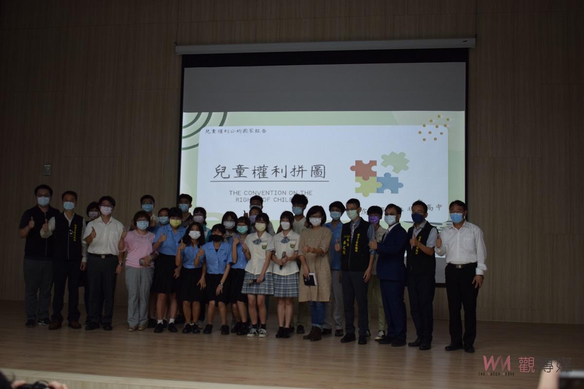 影／全台首發「兒童權利拼圖」成果發表會 北港高中登場 - https://www.watchmedia01.com