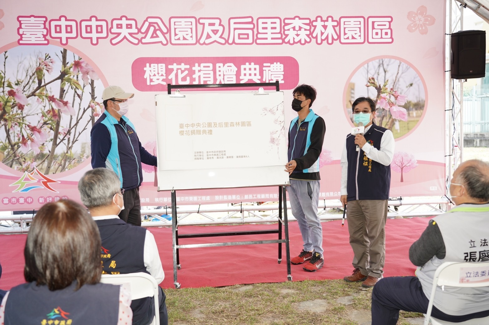 打造浪漫櫻花林 中市府與馨雅建設合種櫻花 - https://www.watchmedia01.com