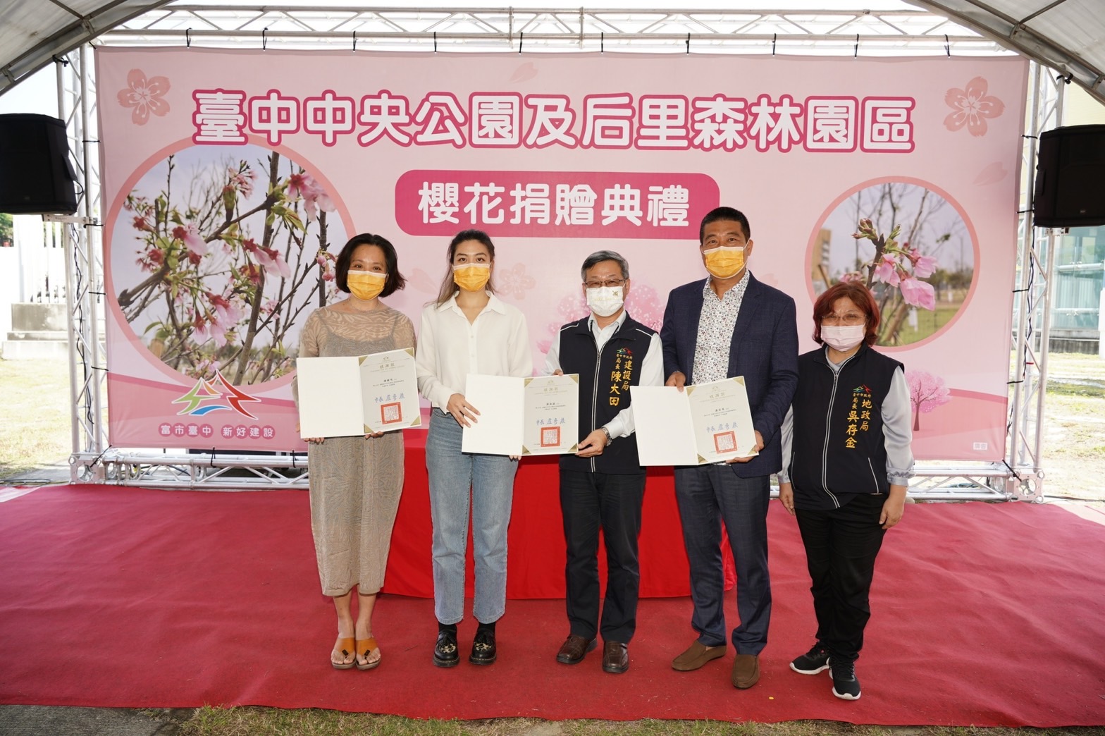 打造浪漫櫻花林 中市府與馨雅建設合種櫻花 - https://www.watchmedia01.com