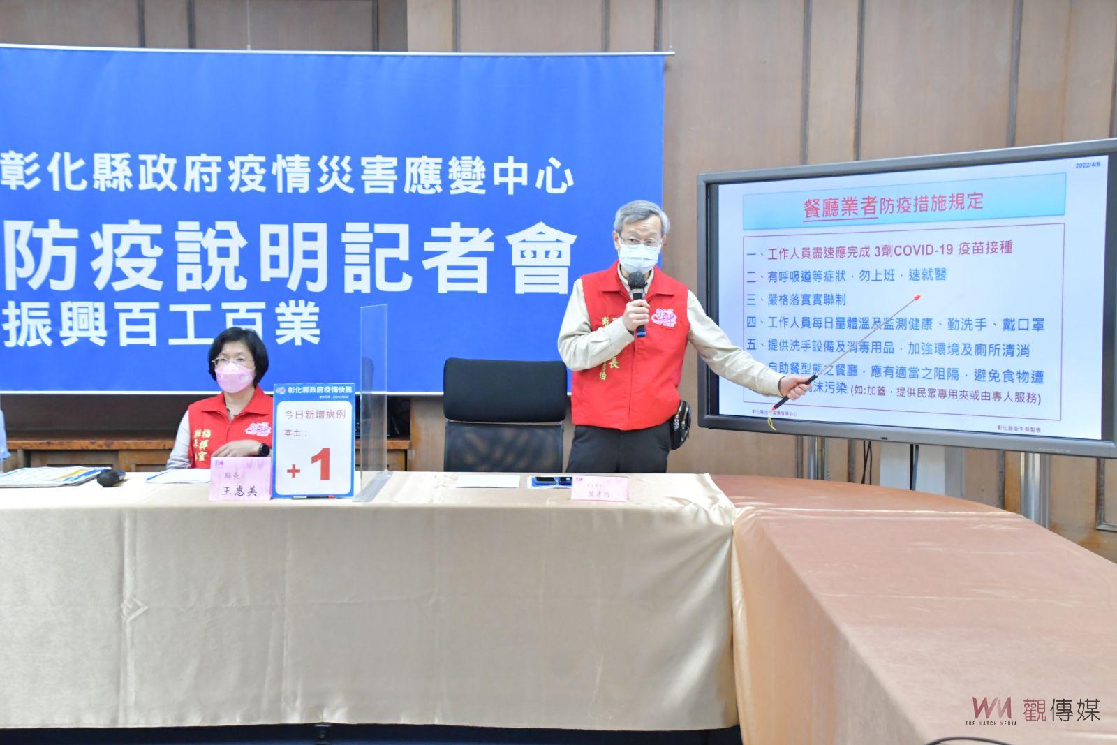 影／彰化新增1確診　新北市柔道班群聚衍伸衛生局擴大匡列採檢 - https://www.watchmedia01.com