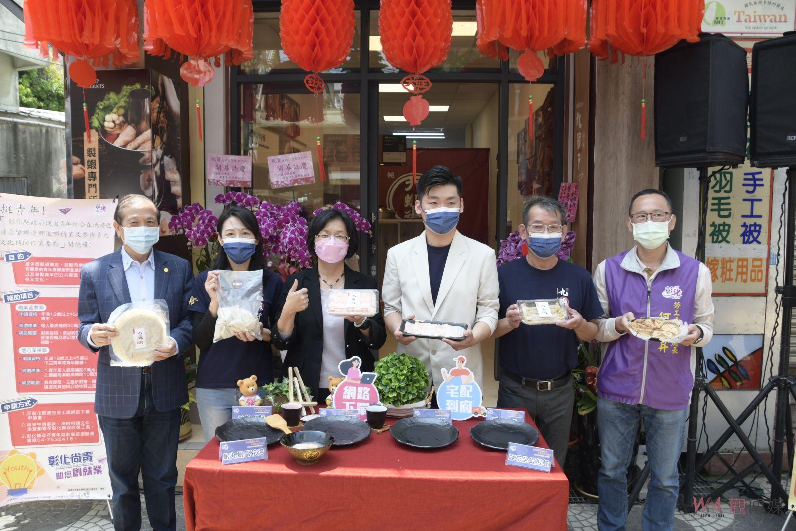 影／高CP值！彰縣青年郭瑋晟研發蝦雪花　全台唯一蝦肉火鍋片 - https://www.watchmedia01.com