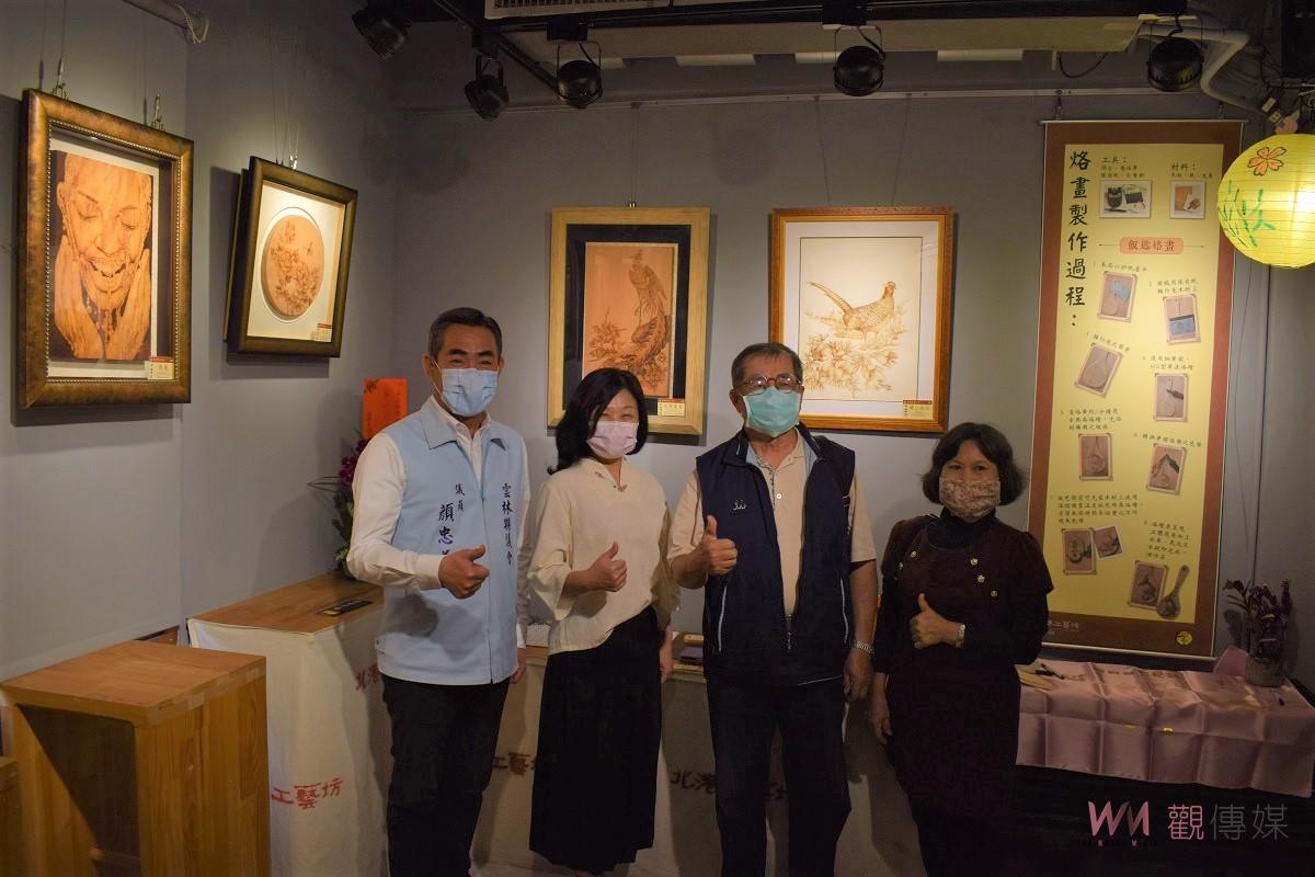影／蔡若蓁「蓁愛烙畫」師生聯展　即日起至4月30日北港工藝坊展出 - https://www.watchmedia01.com