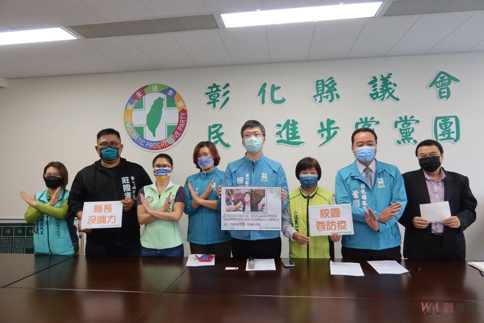 影／大甲媽南下遶境進香　綠營：「校園要防疫」縣長沒魄力 - https://www.watchmedia01.com