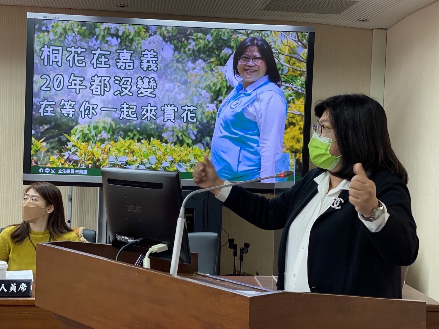 推廣客家文化　王美惠成功爭取桐花季補助款 - https://www.watchmedia01.com