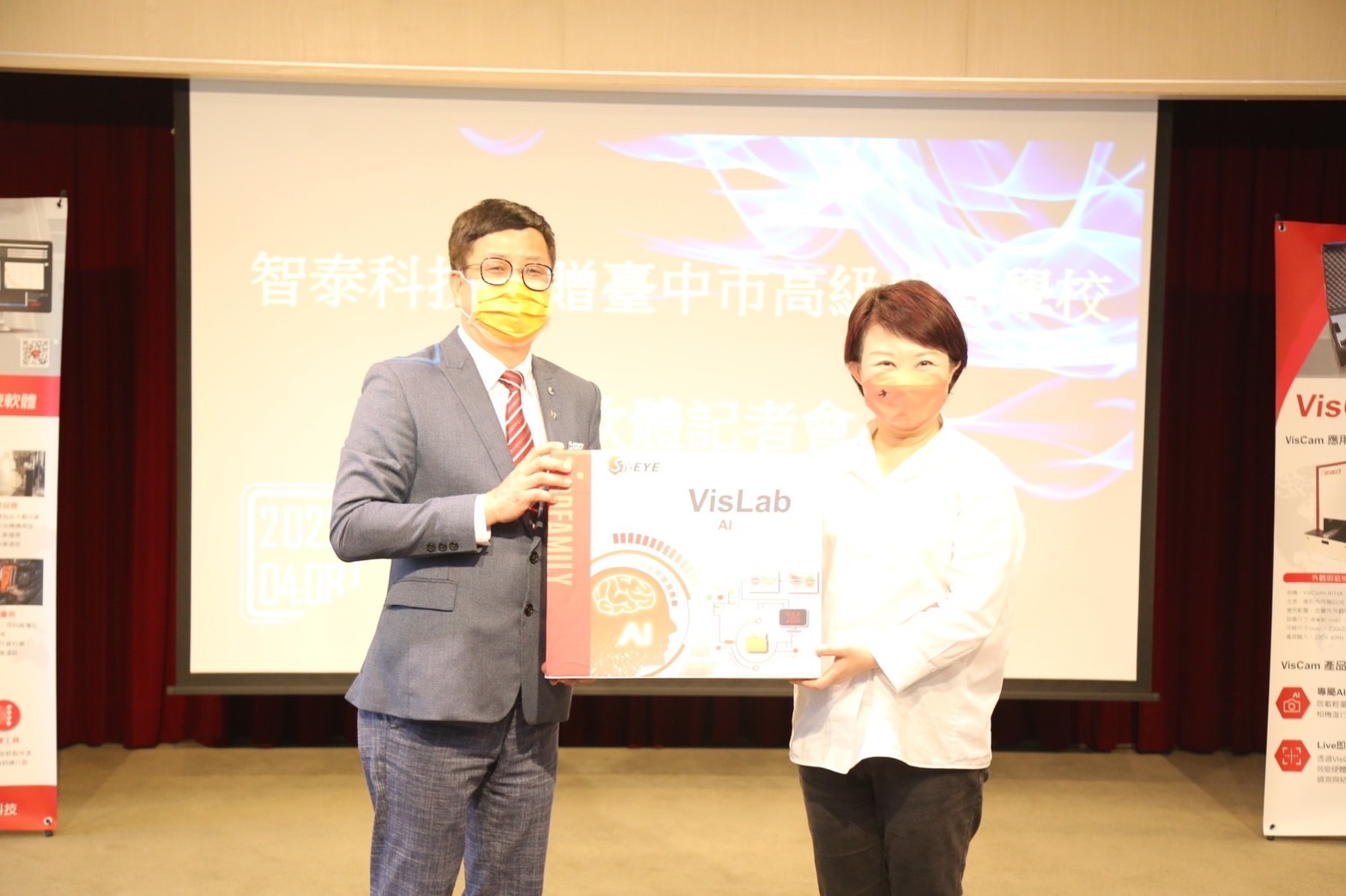 智泰科技贈逾千套AI訓練軟體 培育科技應用人才 - https://www.watchmedia01.com