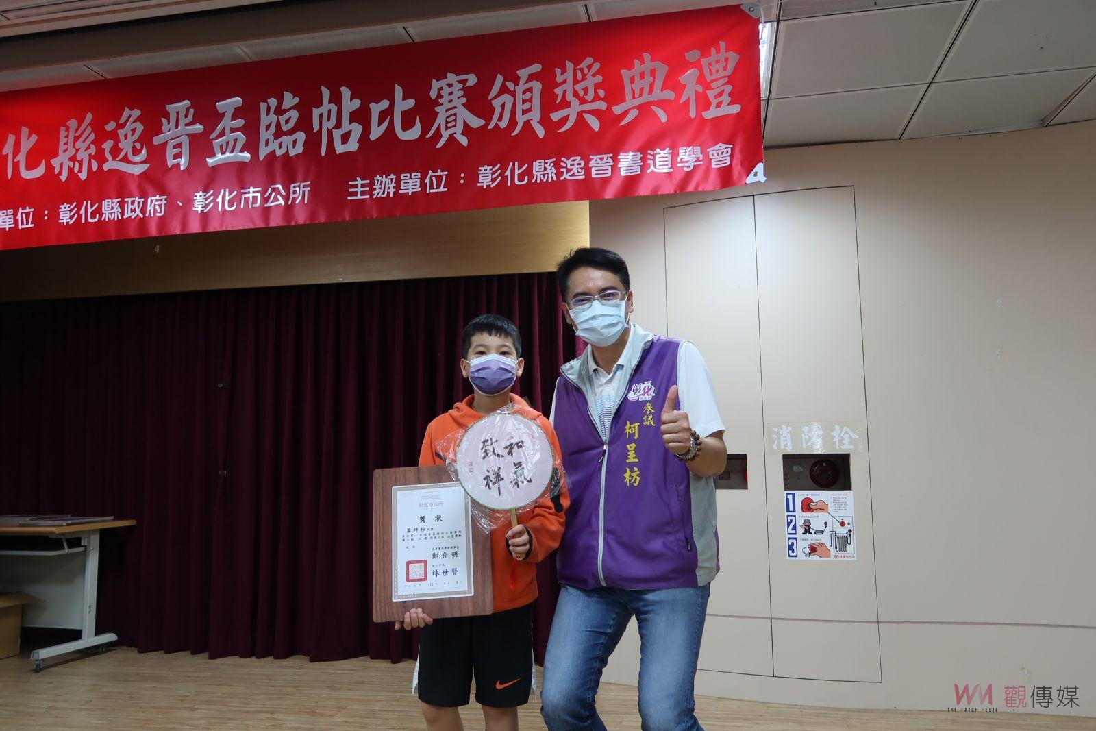 影／彰化縣逸晉書道學會第二屆臨帖比賽成果展 - https://www.watchmedia01.com
