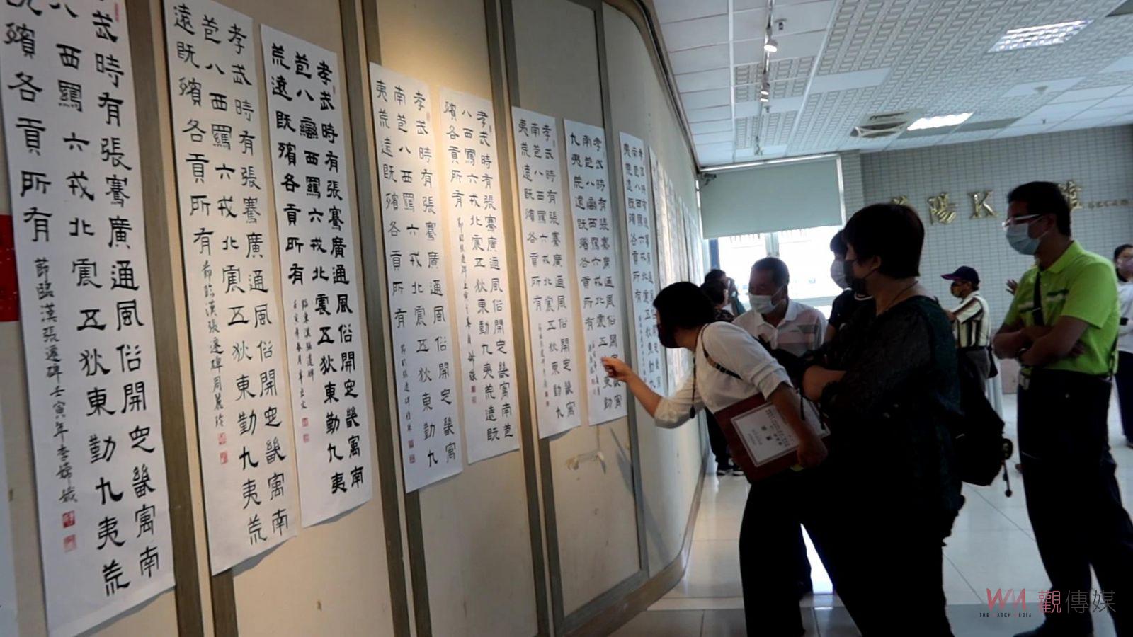 影／彰化縣逸晉書道學會第二屆臨帖比賽成果展 - https://www.watchmedia01.com