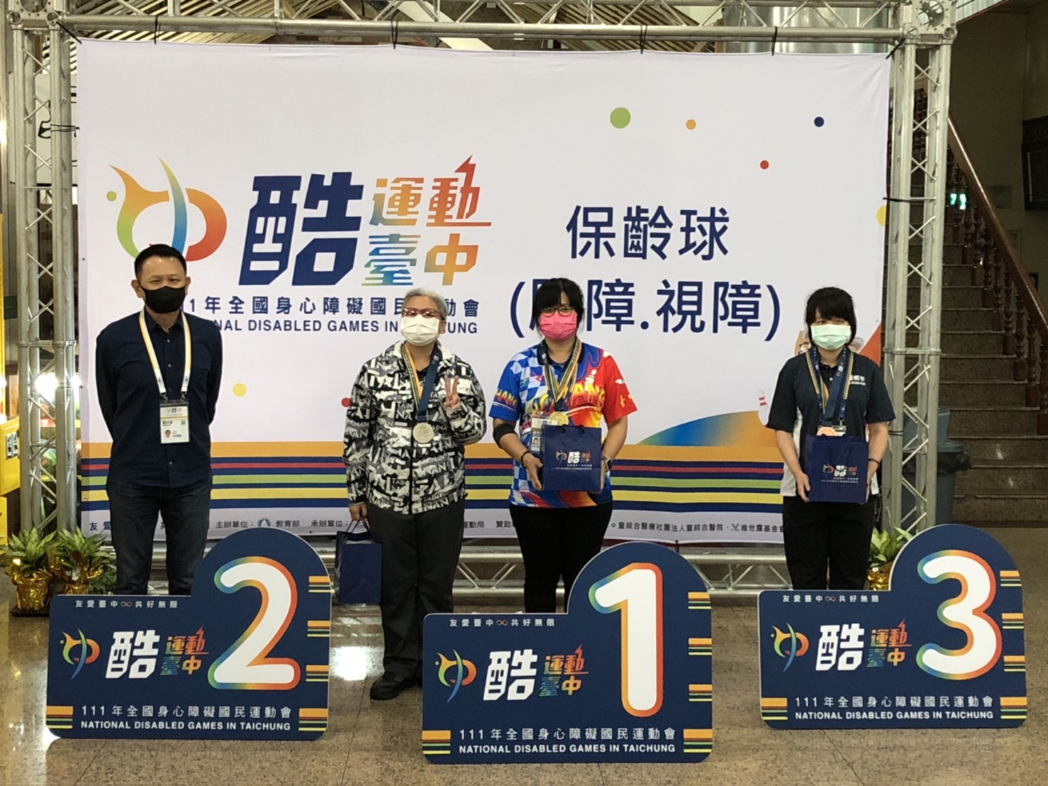 全國身障運台中創佳績 保齡球代表隊3金1銀開紅盤 - https://www.watchmedia01.com