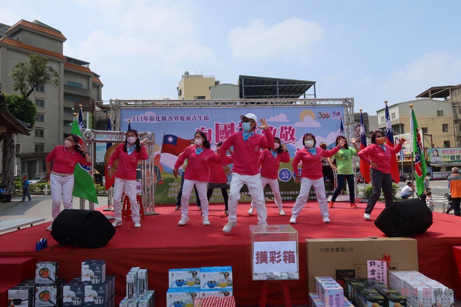 影／救國團彰化團委會與國際獅子會300D3區舉辦「向國旗致敬—登山、淨山」活動 - https://www.watchmedia01.com