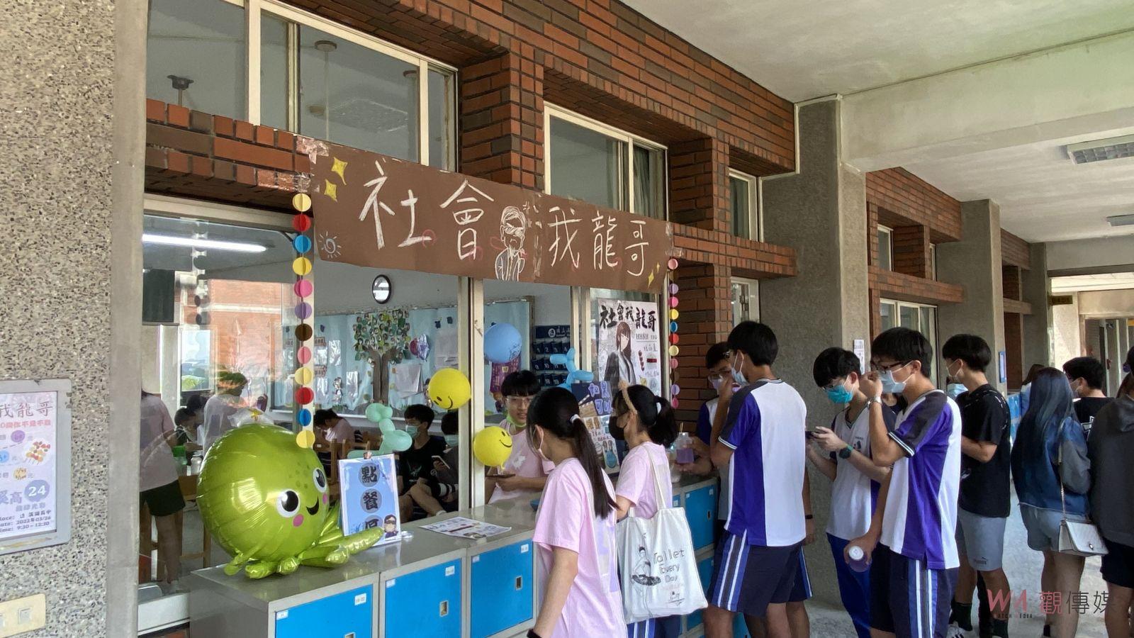 影／溪湖高中24歲生日　對句及LOGO比賽增加文學內涵 - https://www.watchmedia01.com