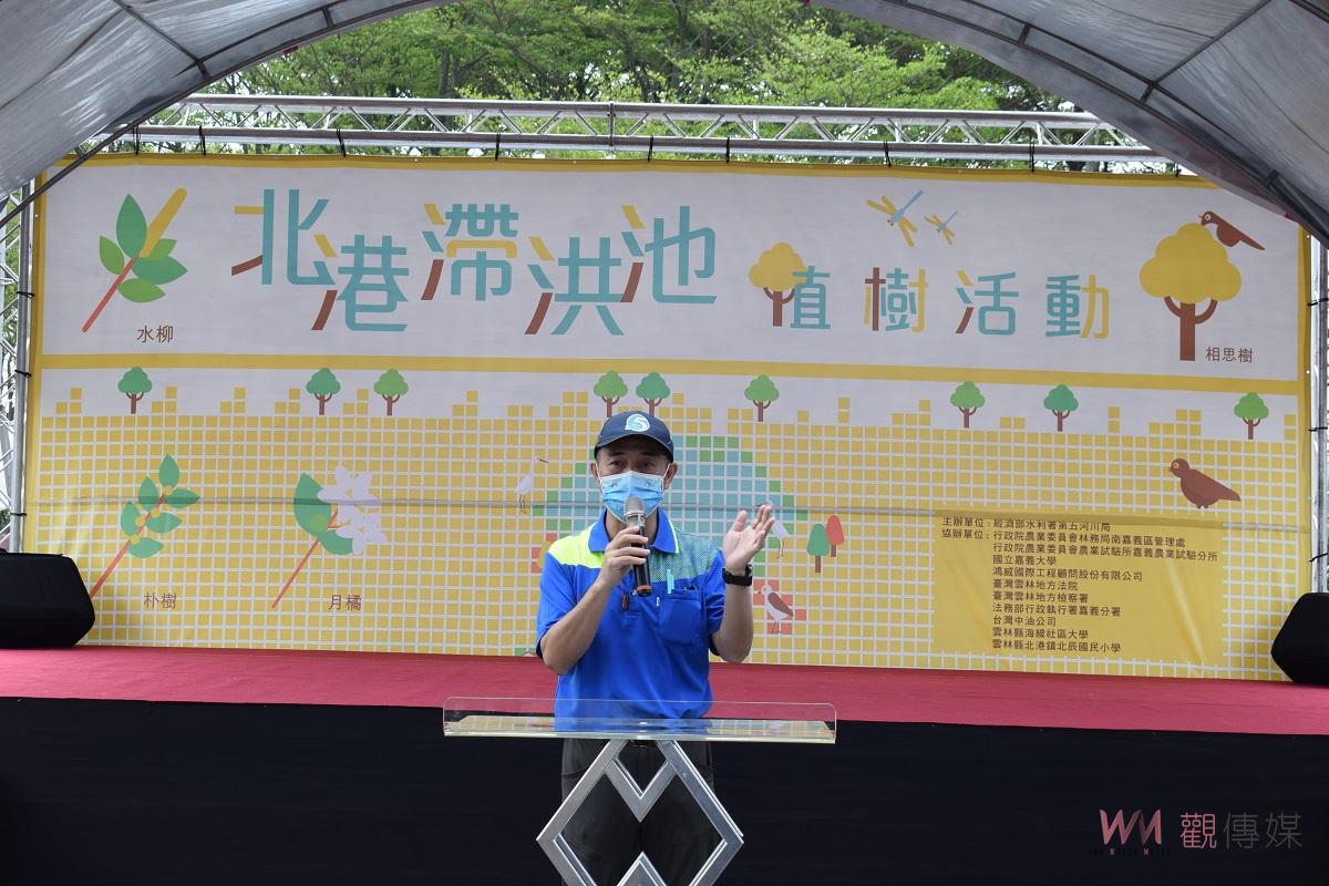 影／五河局植樹固碳　北港滯洪池種植台灣原生樹 - https://www.watchmedia01.com