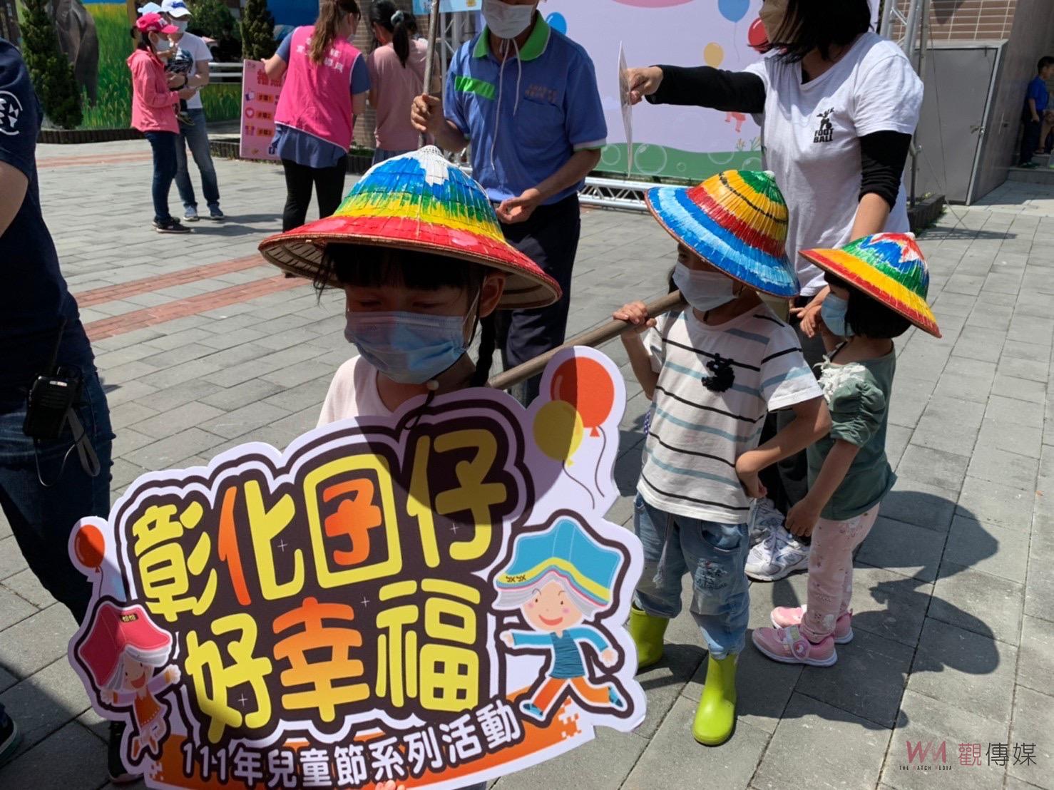 兒童follow 「米」 發展「稻」香報　埤頭豐崙公園親子「嗨」翻天 - https://www.watchmedia01.com