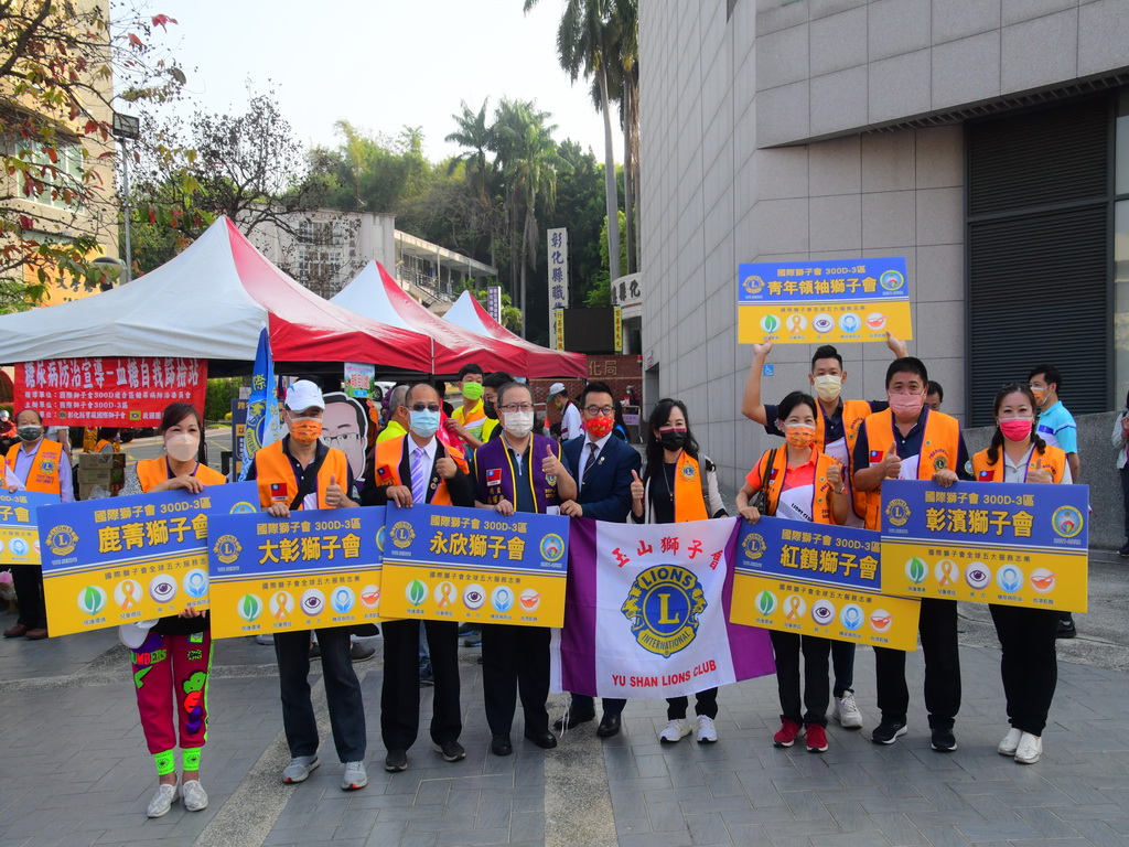 愛鄉愛國更愛救助弱勢 救國團彰化縣團委會與國際獅子會連袂公益行善 - https://www.watchmedia01.com