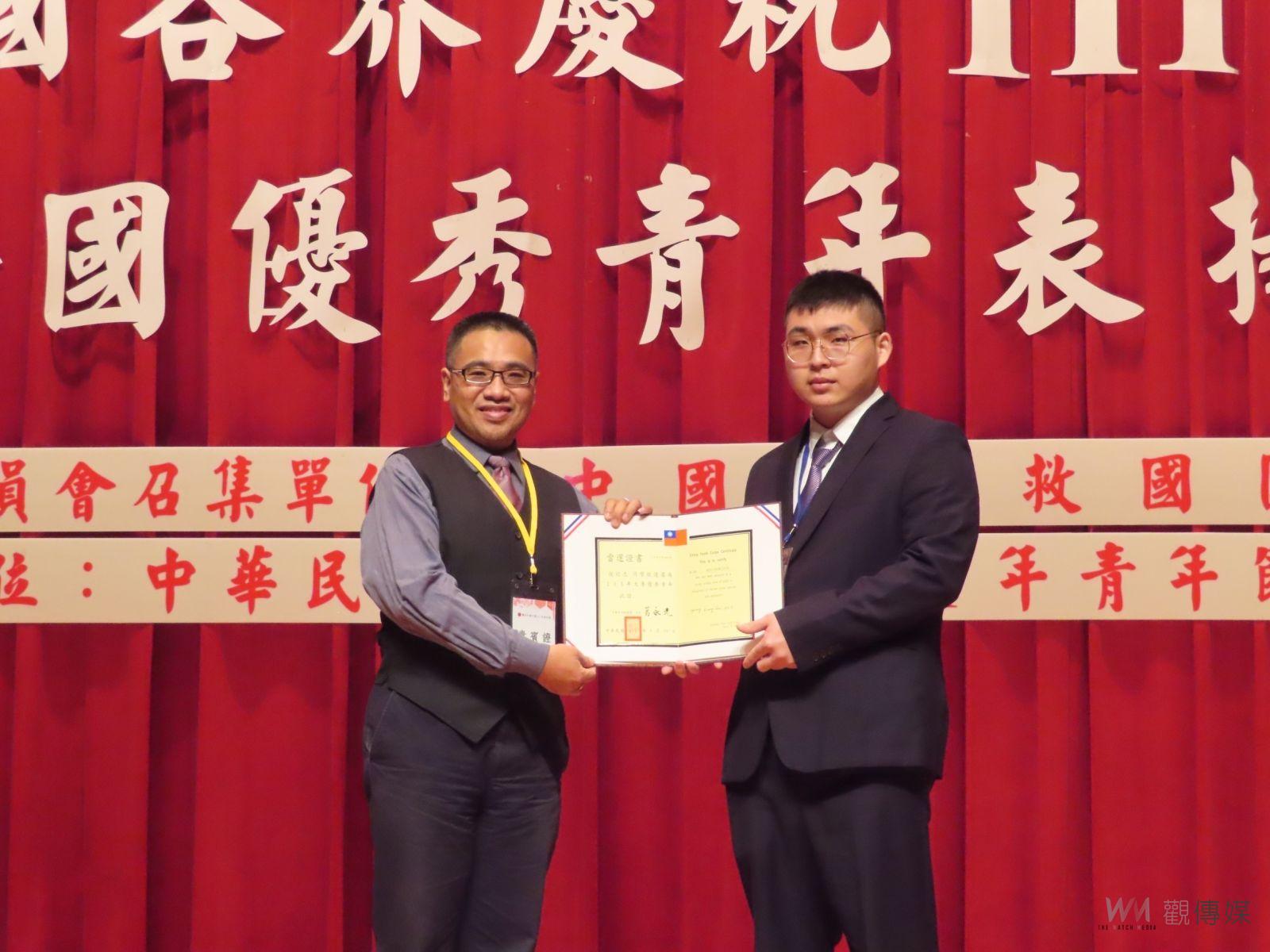 影／發掘優秀人才！青年節救國團表揚大專優秀青年 - https://www.watchmedia01.com