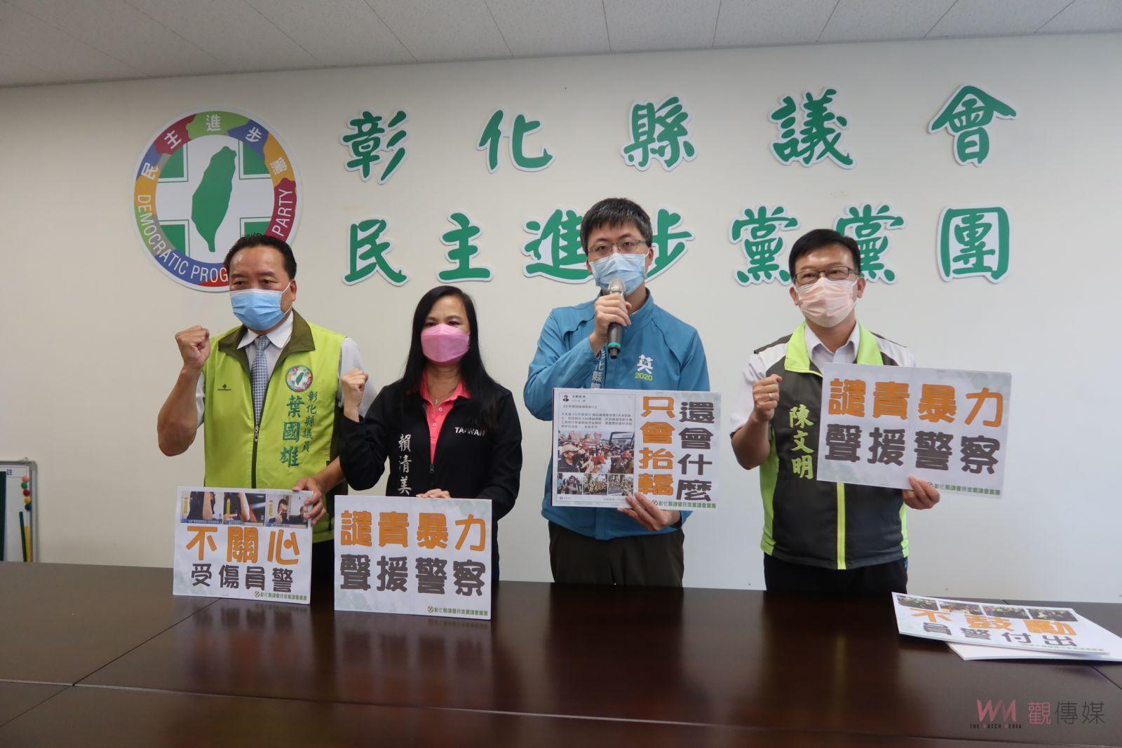 影／大甲媽遶境搶轎爆衝突　憂紅色勢力擾亂治安　彰縣議會民進黨團聲援警察 - https://www.watchmedia01.com