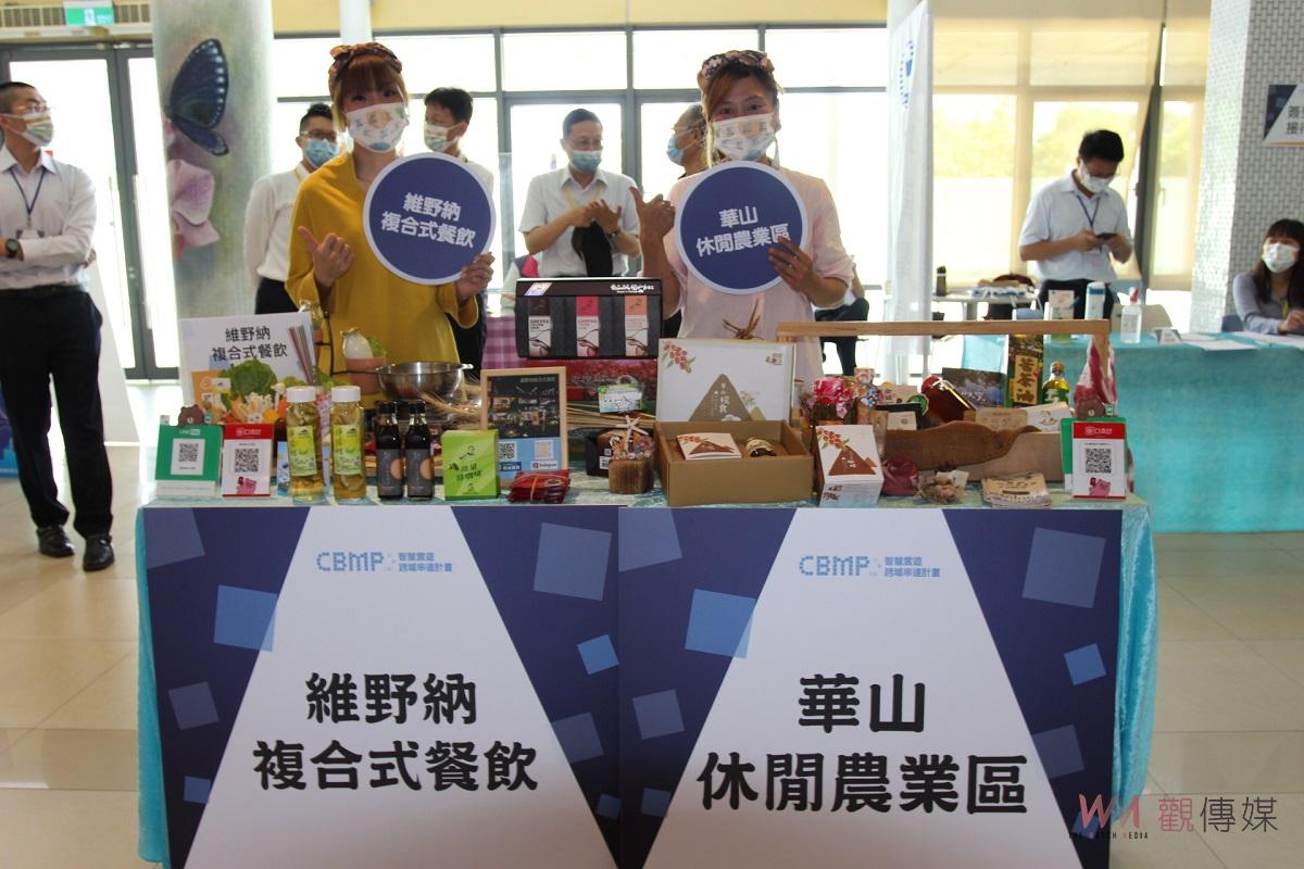 雲林成功跨域數位轉型　CBMP智慧雲遊串連展成果 - https://www.watchmedia01.com