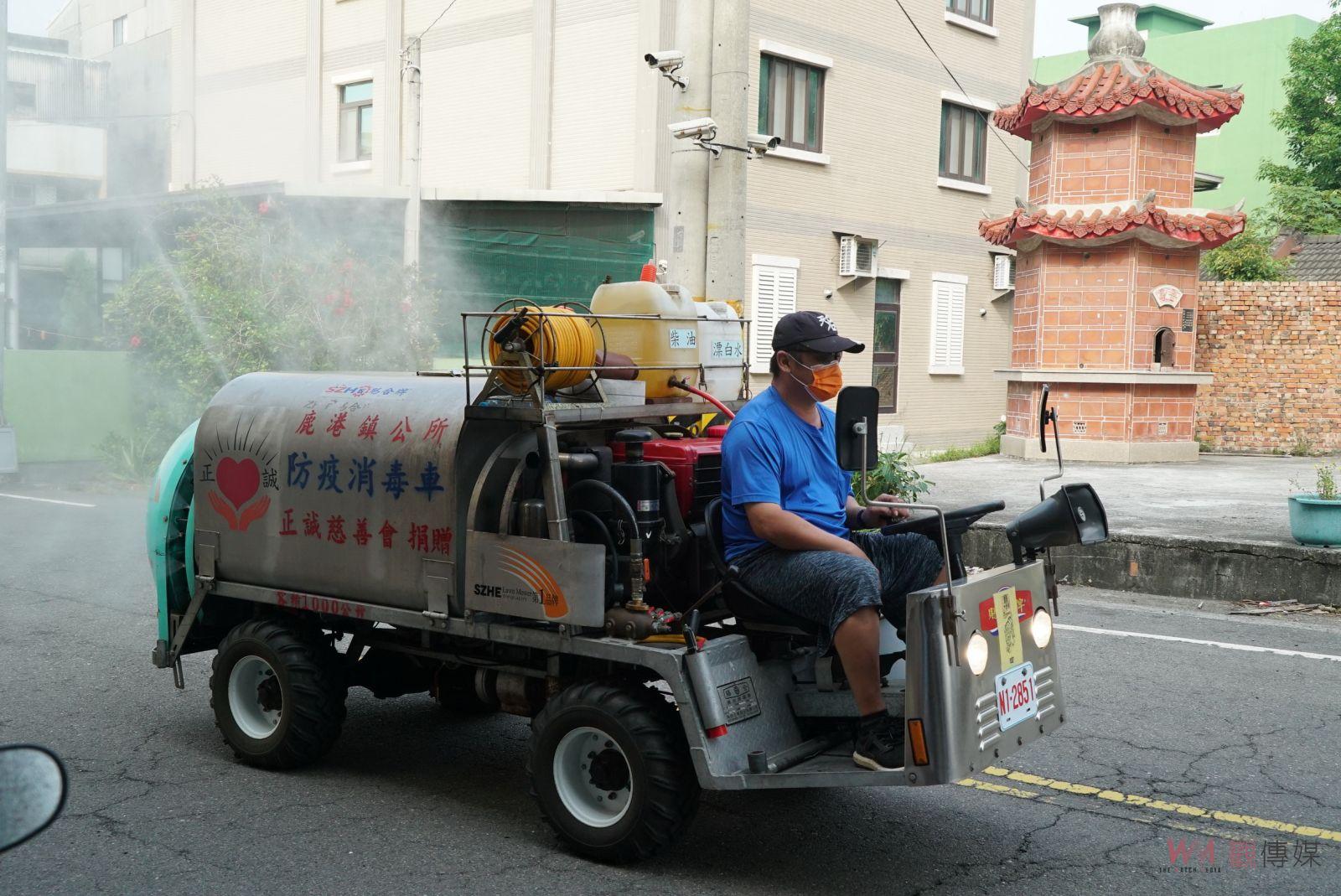 影／夏季將至鹿港鎮實施病媒蚊蟲消毒及防疫清消大作戰 - https://www.watchmedia01.com