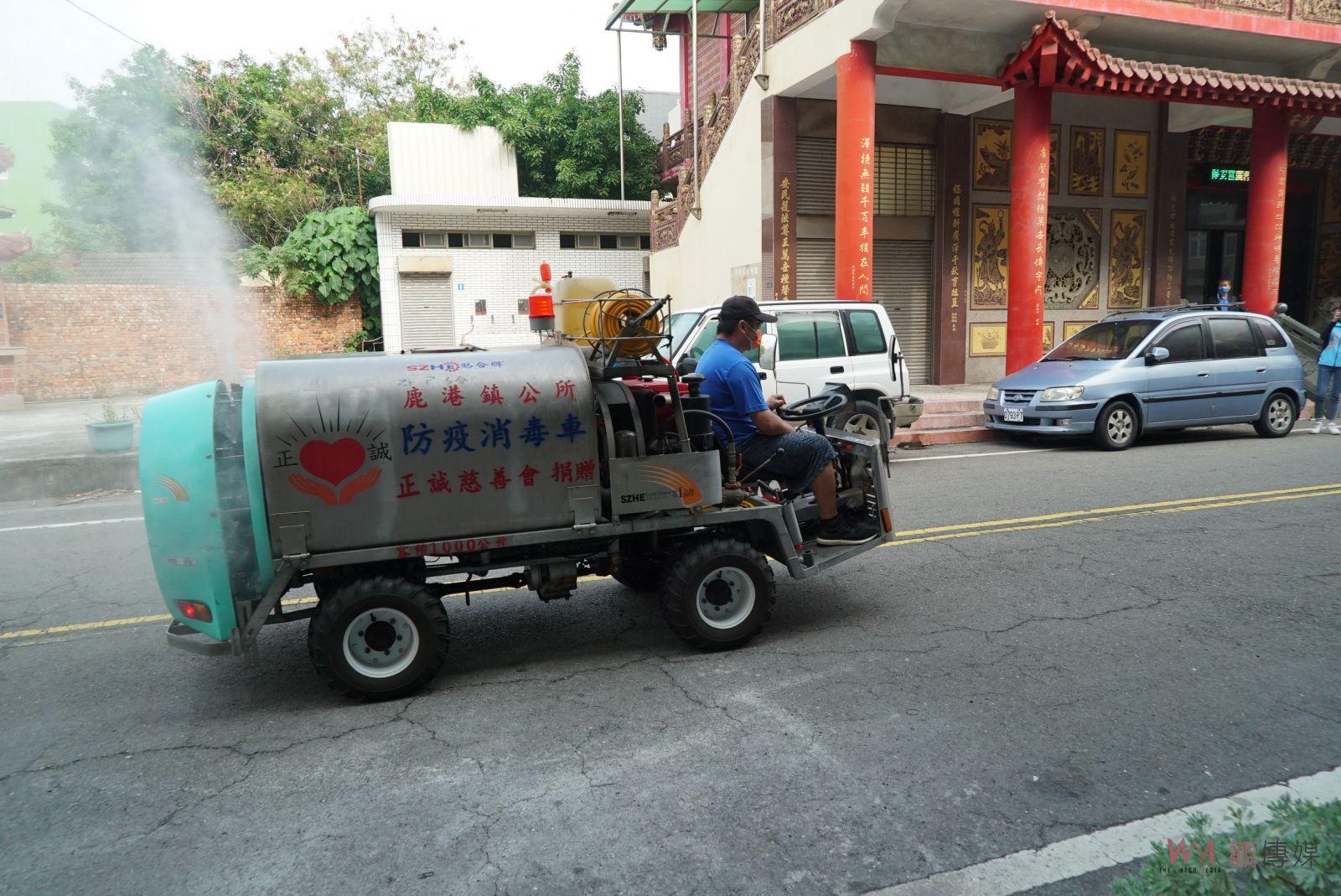 影／夏季將至鹿港鎮實施病媒蚊蟲消毒及防疫清消大作戰 - https://www.watchmedia01.com