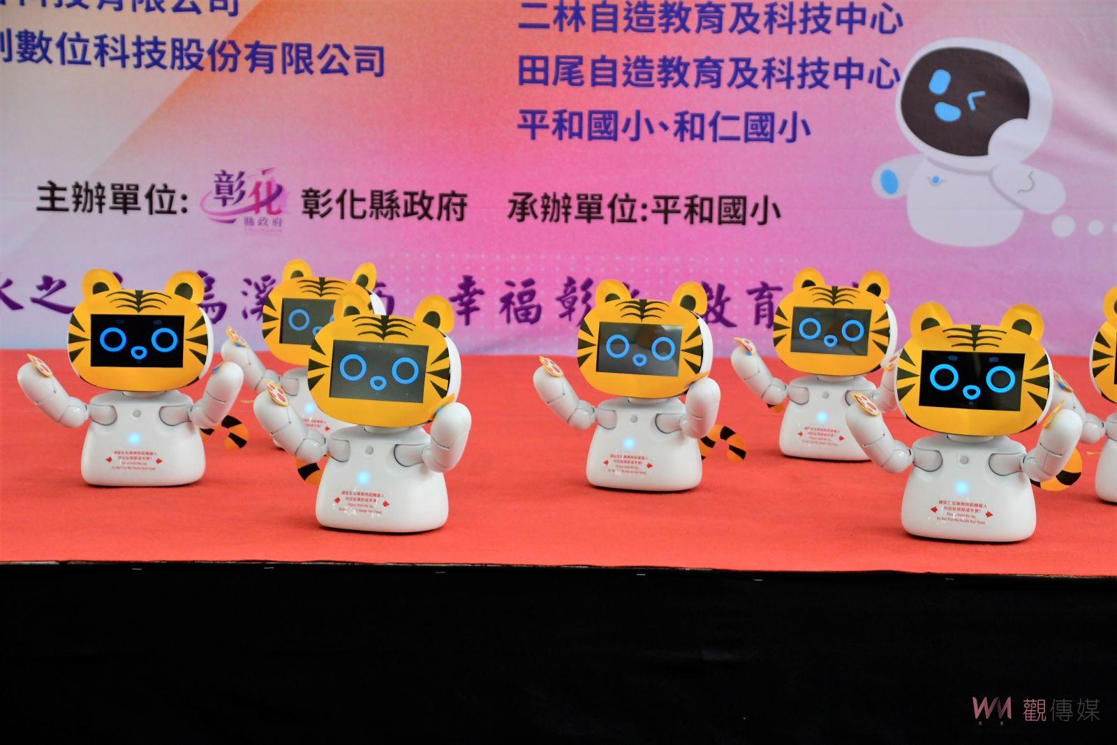 影／發展AI教育！愛心企業捐凱比機器人　彰縣偏鄉資訊教育不落後 - https://www.watchmedia01.com