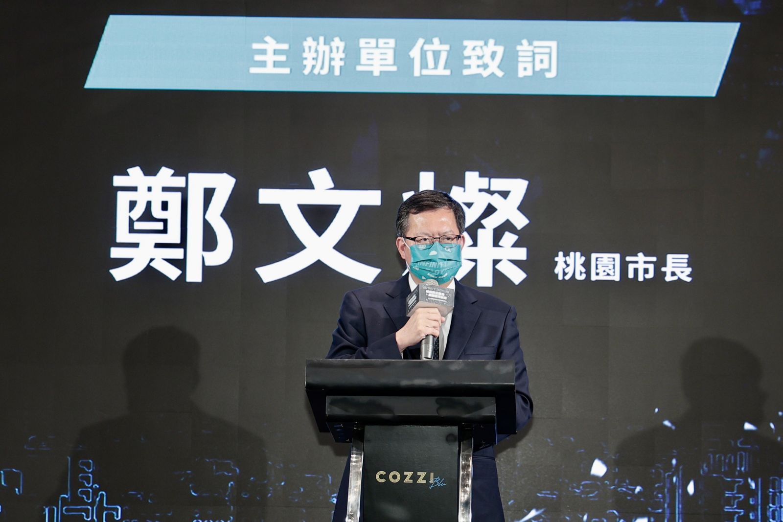桃園數位隊正式成軍 開創臺灣新局 - https://www.watchmedia01.com