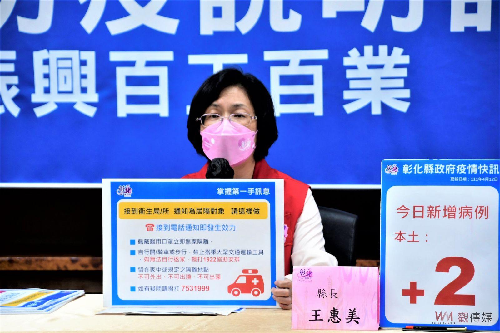 影／彰化新增兩確診　一人疑打高爾夫球染疫　醫院也傳院內感染 - https://www.watchmedia01.com