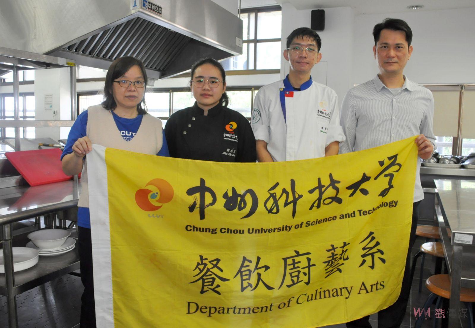 影／廚藝人才！全聯料理之王中西軍爭霸　中州張兆筑較勁業界廚師 - https://www.watchmedia01.com