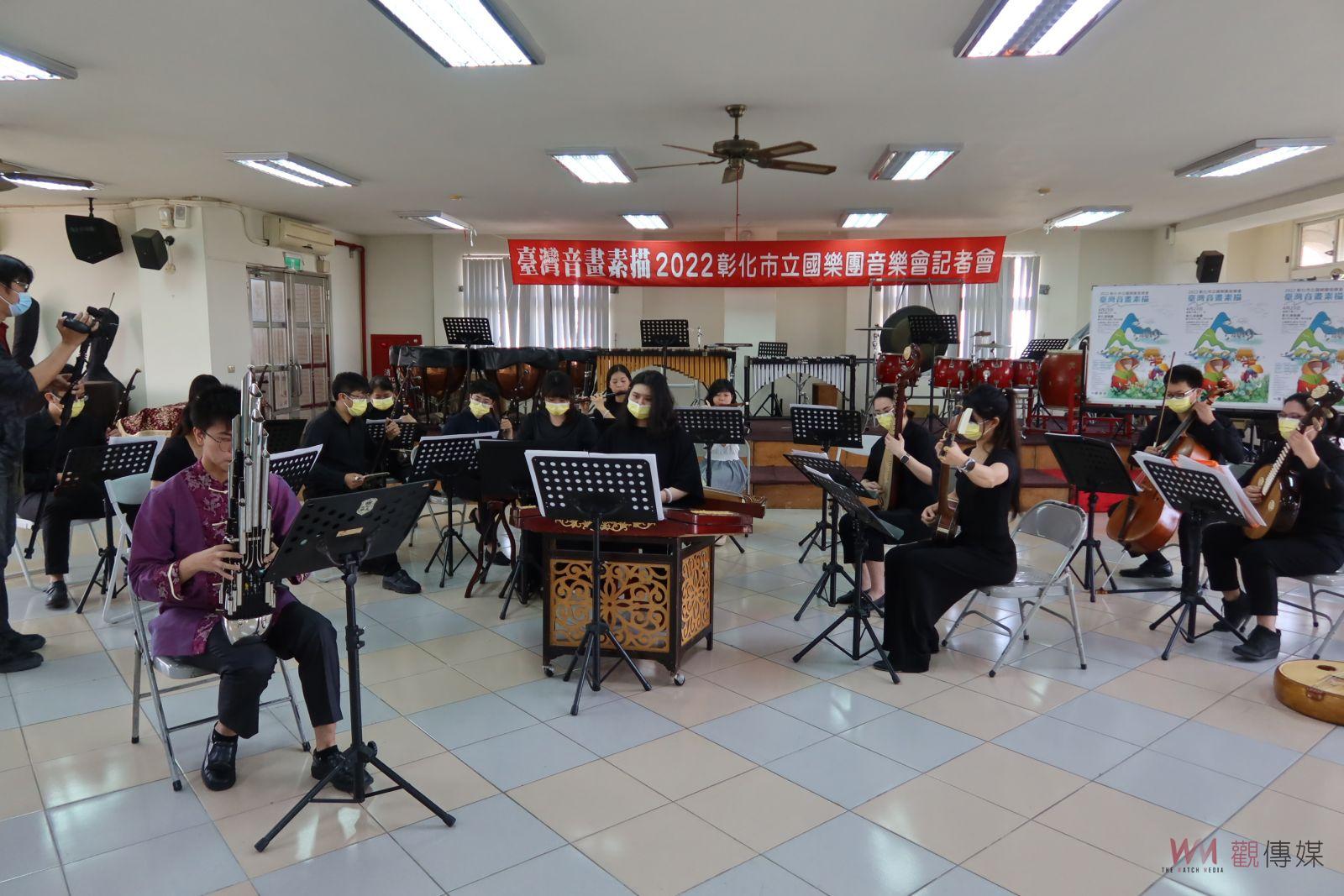影／臺灣音畫素描音樂會0423彰化演藝廳合奏曲《杵午石音》開場 - https://www.watchmedia01.com