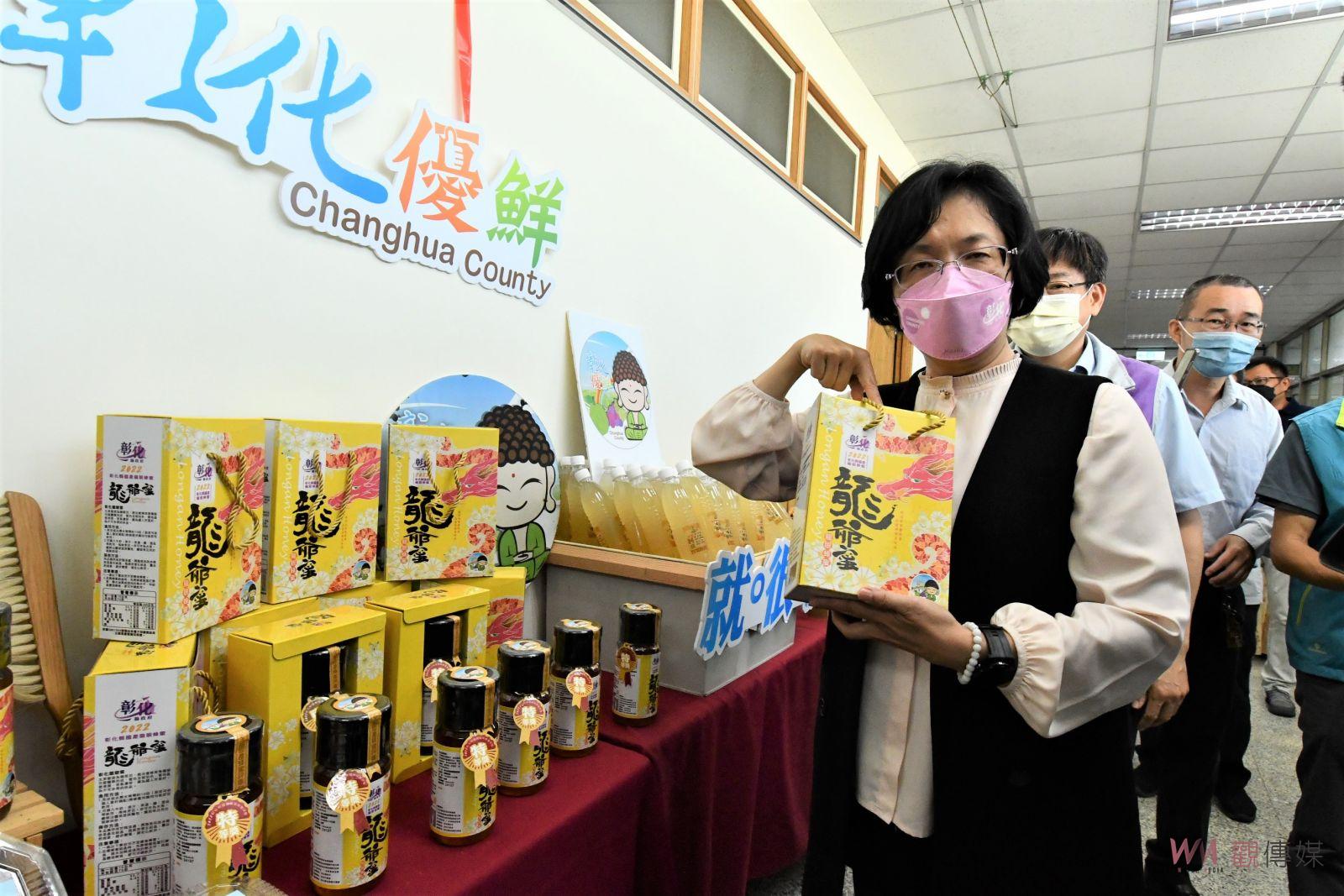 影／彰化縣首度舉辦縣內國產龍眼蜂蜜品質評鑑競賽 - https://www.watchmedia01.com