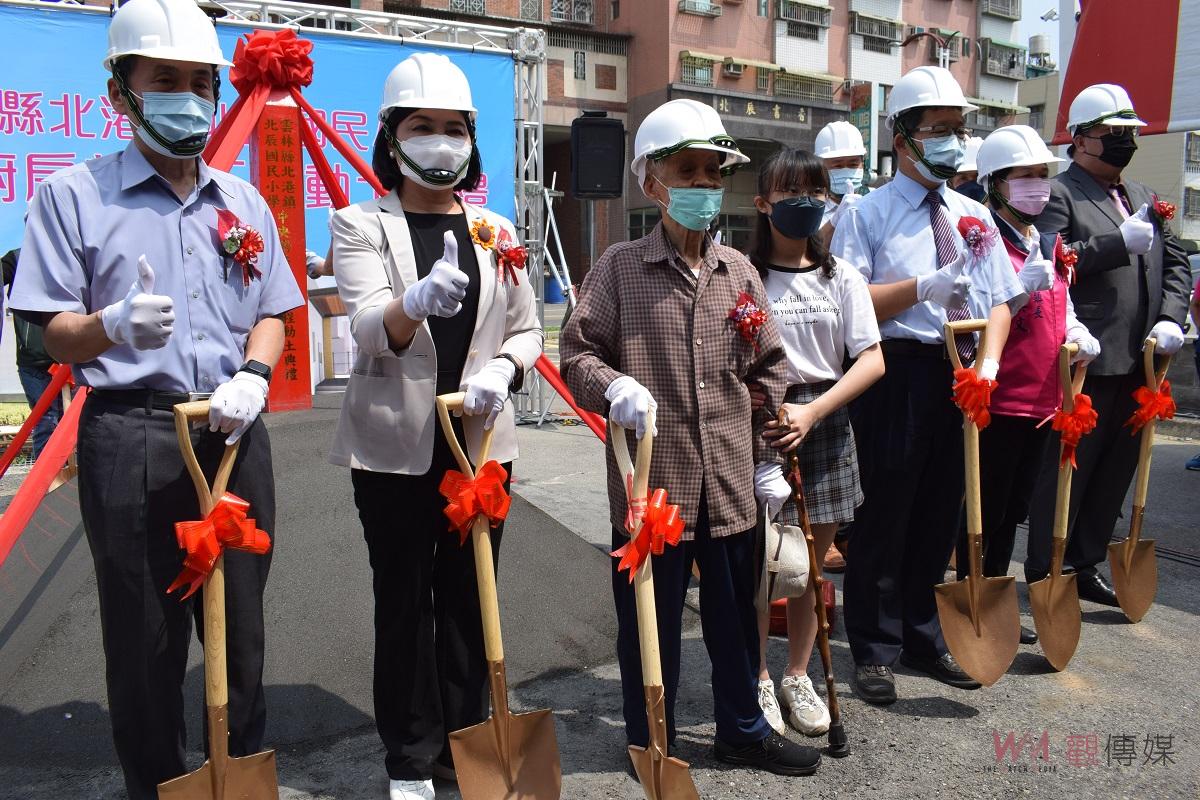 影／北港區偏鄉午餐品質升級 北辰國小中央廚房新建工程動土典禮 - https://www.watchmedia01.com