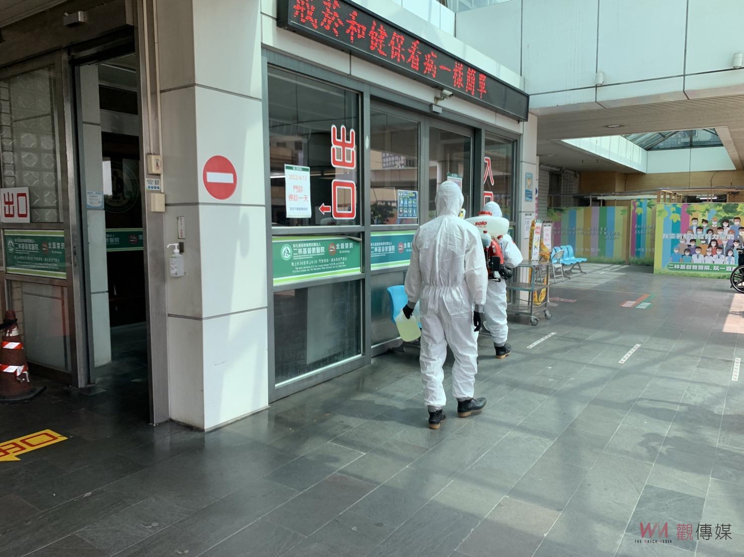 影／疫情炸鍋！新增6例感染源來自二林基督教醫院 國軍化學兵支援清消 - https://www.watchmedia01.com