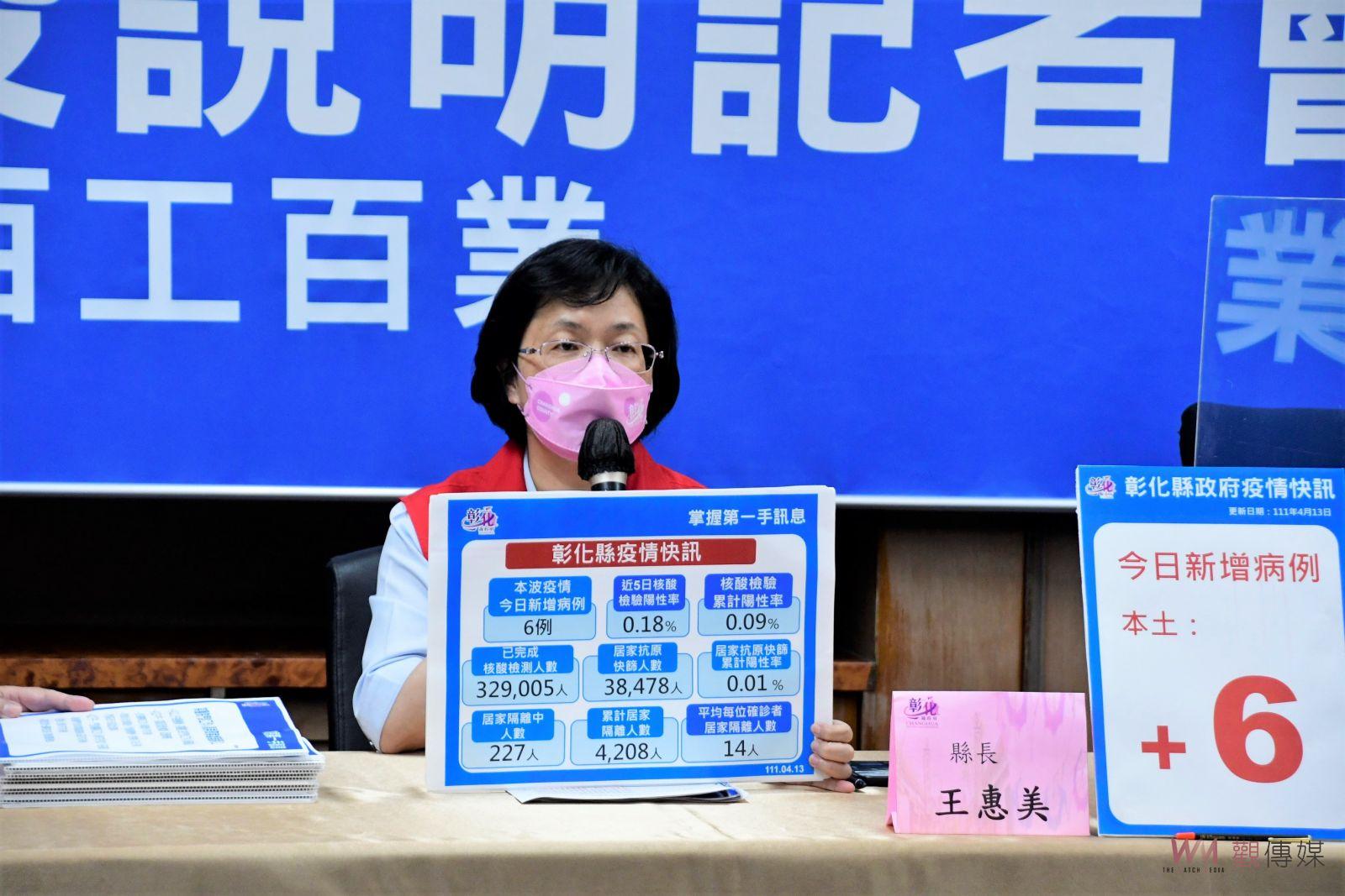 影／疫情炸鍋！新增6例感染源來自二林基督教醫院 國軍化學兵支援清消 - https://www.watchmedia01.com