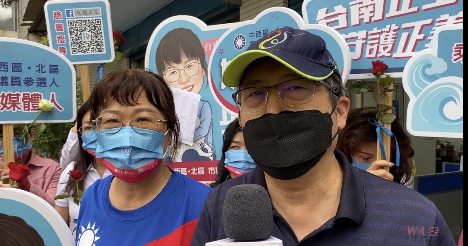 婦女菁英及議員力挺 姚正玉完成初選登記 - https://www.watchmedia01.com