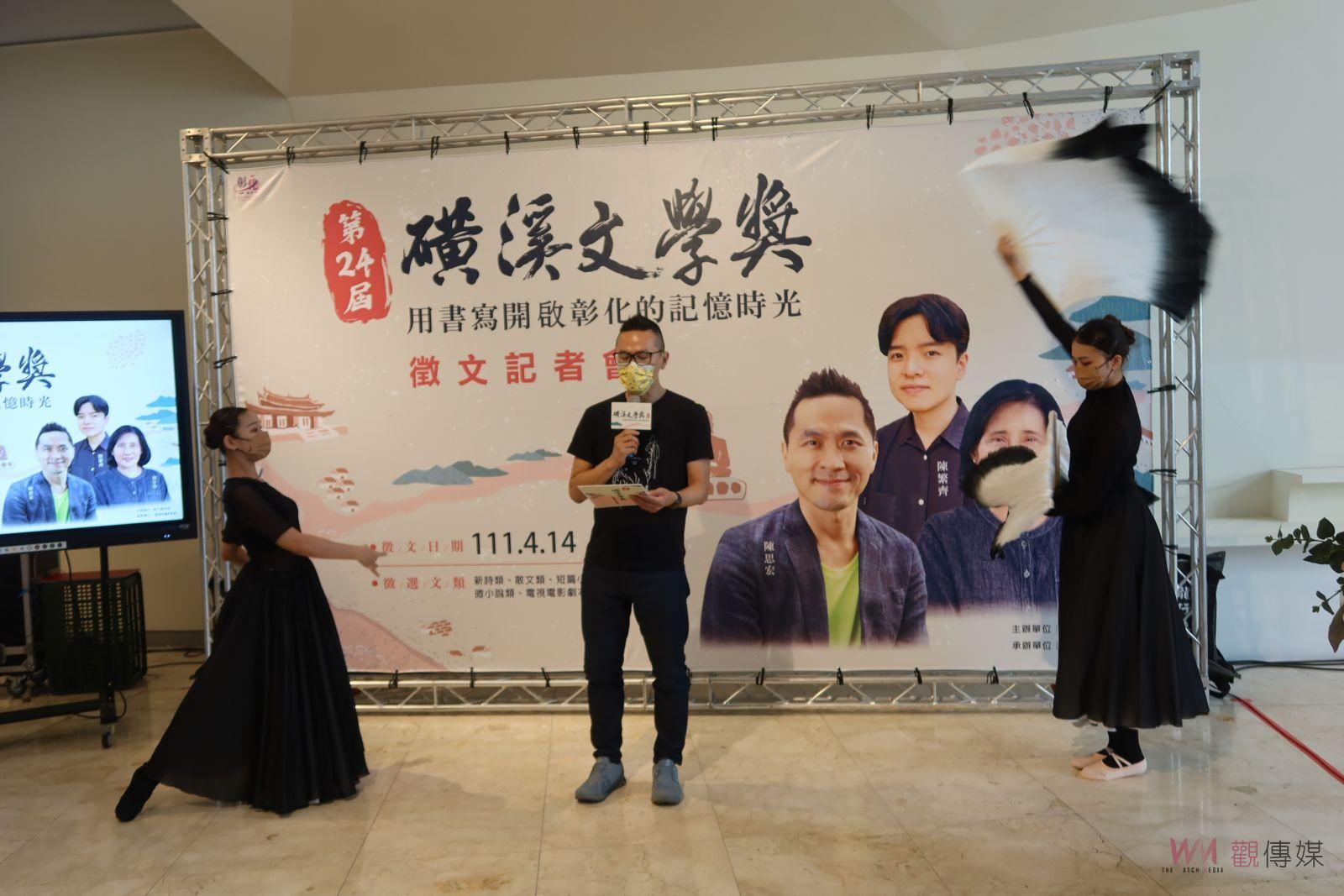 影／磺溪文學的典範！第24屆磺溪文學獎徵文活動開跑！ - https://www.watchmedia01.com