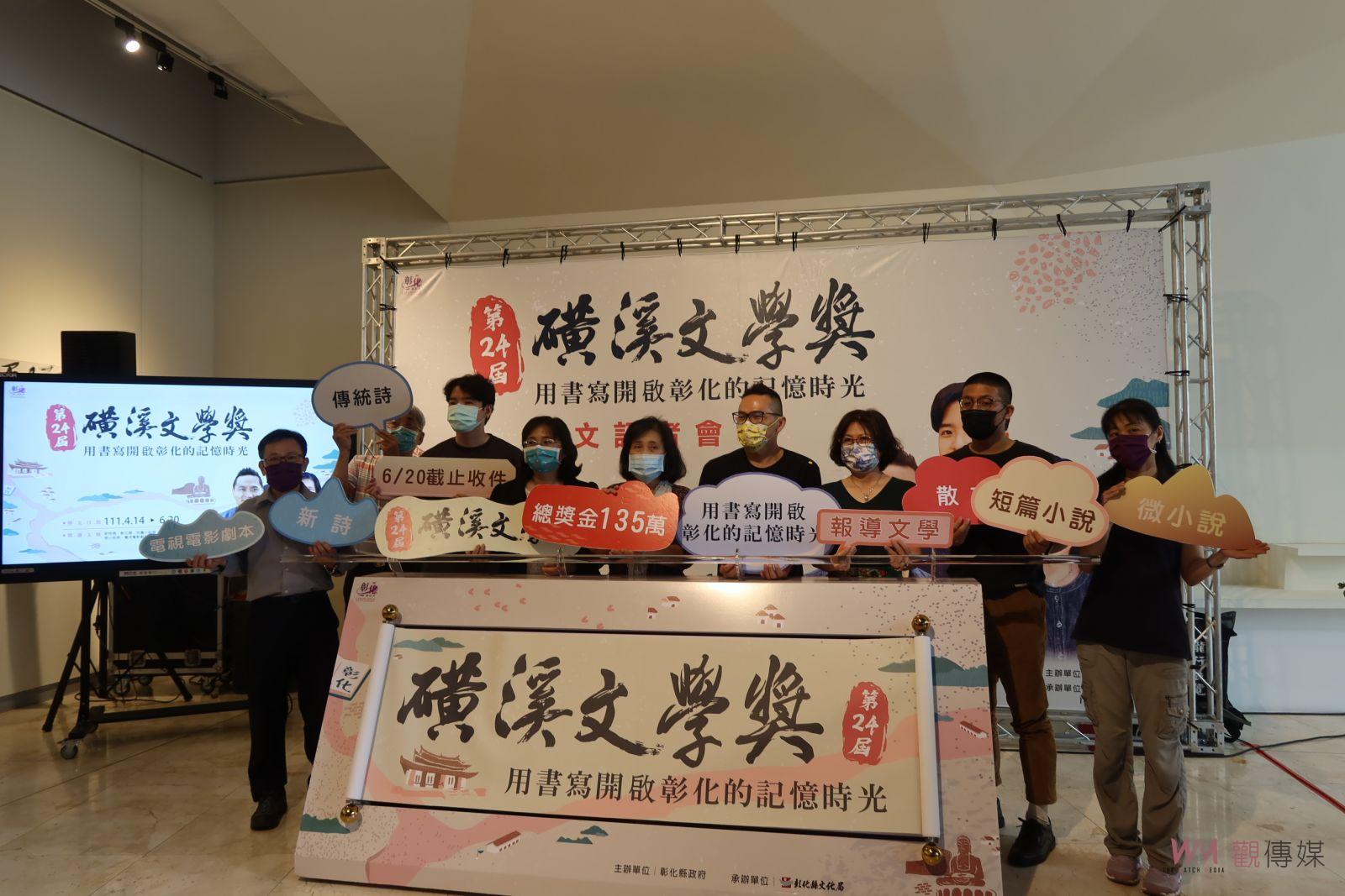 影／磺溪文學的典範！第24屆磺溪文學獎徵文活動開跑！ - https://www.watchmedia01.com