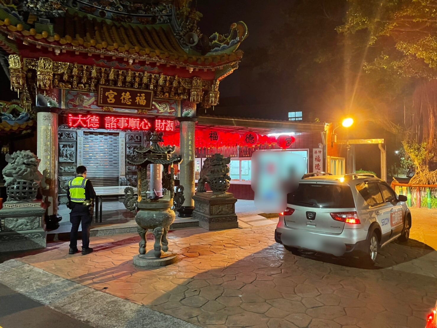 影／想不留足跡！土地公看的一清二楚！赤腳竊賊偷伸港福德宮香油錢 - https://www.watchmedia01.com