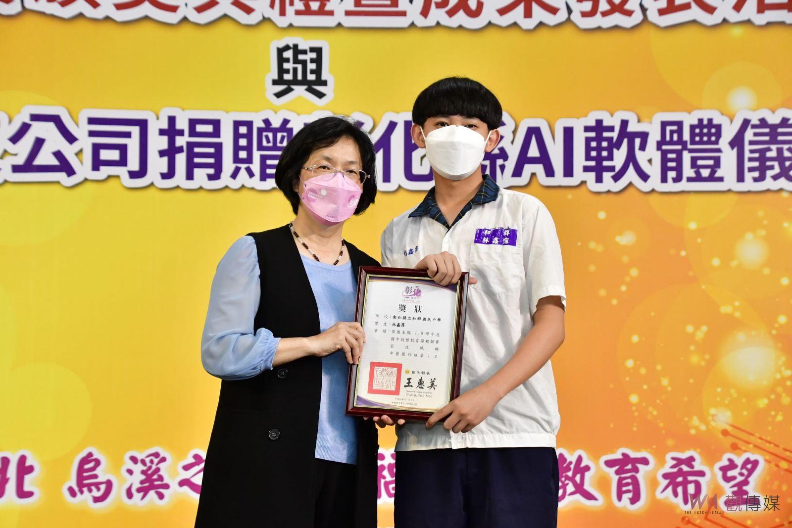 影／國中技藝教育課程技藝競賽頒獎‧智泰科技公司捐贈AI軟體 - https://www.watchmedia01.com