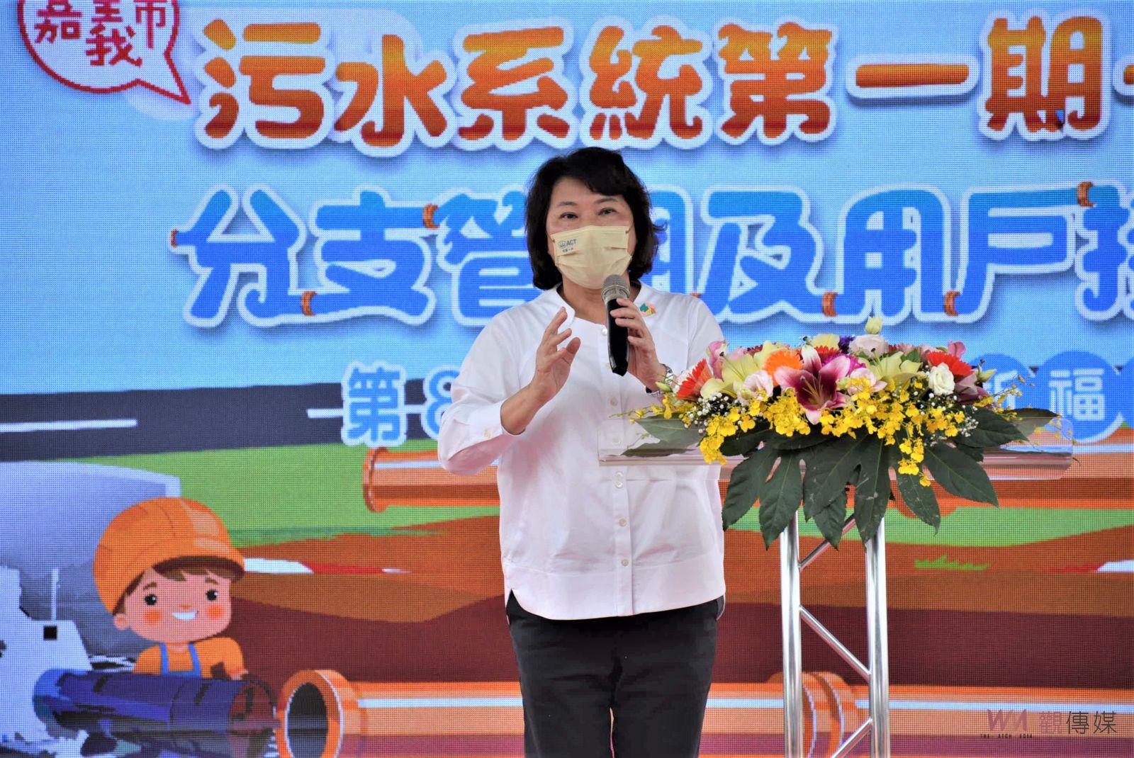 文明城市重要指標　嘉義市污水系統第一期8、9標開工 - https://www.watchmedia01.com