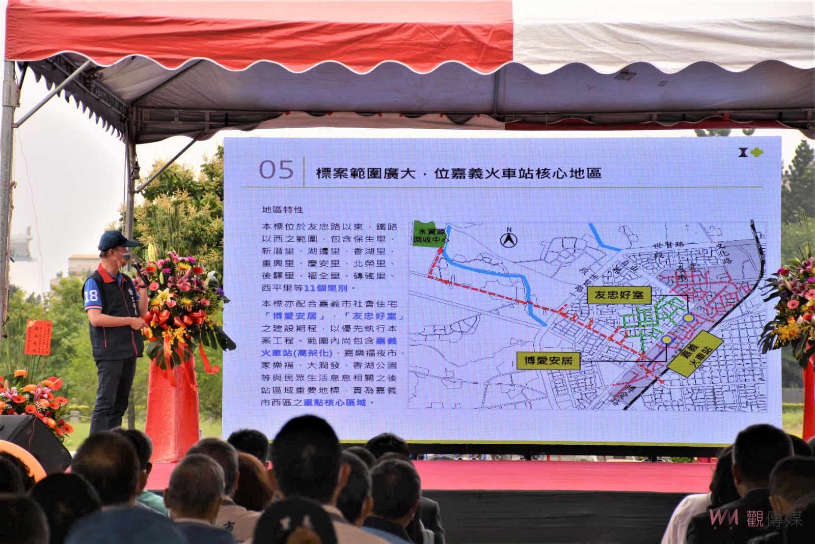 文明城市重要指標　嘉義市污水系統第一期8、9標開工 - https://www.watchmedia01.com
