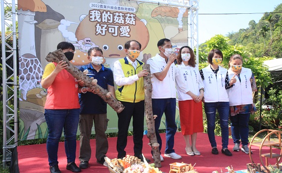 呼朋引伴一起來埔里 食農教育真菇錐 - https://www.watchmedia01.com